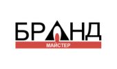Бранд Майстер