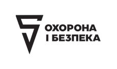 Охорона і Безпека