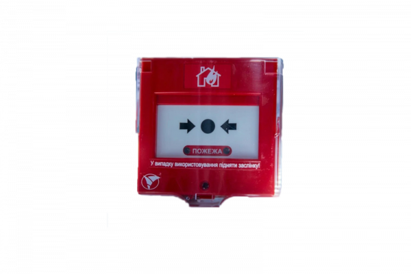 Сповіщувач пожежний ручний адресний ИПР-А