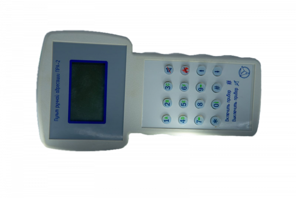 Пульт ручної адресації ПРА - 2