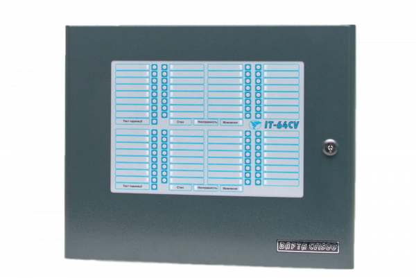 Інформаційне табло IT CV1500 (ИТ128)