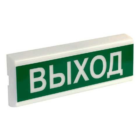 Оповіщувач ОС-3 (12/24V) "Выход"