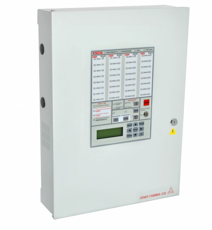 Прилад приймально-контрольний пожежний Гамма-132