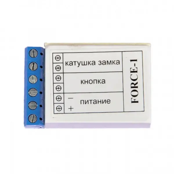 Накопичувач для замків Force-1