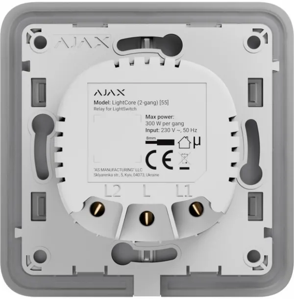 Реле для LightSwitch Ajax LightCore (2-gang)