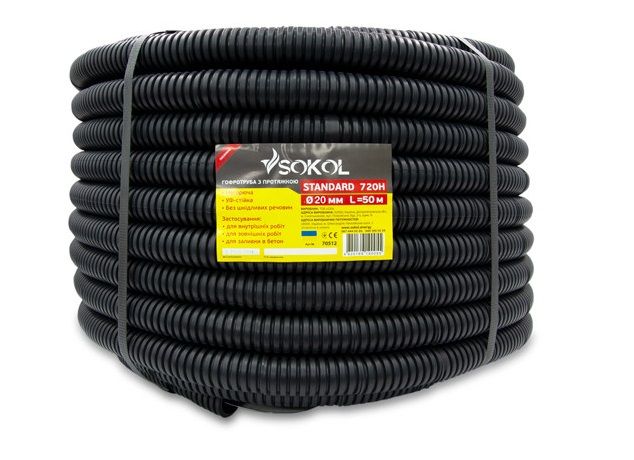 Гофротруба Sokol Standard з протяжкою d20 ПВХ