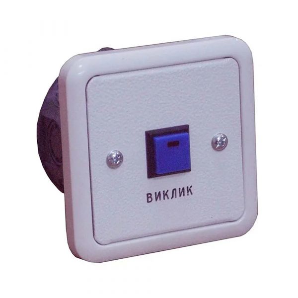 Кнопка виклику КВ-01