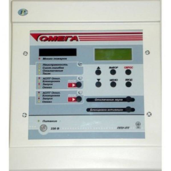 Прилад керування та пожежогасіння ППУ-ПТ 4