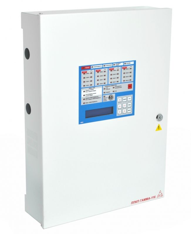 Прилад приймально-контрольний пожежний Гамма-116