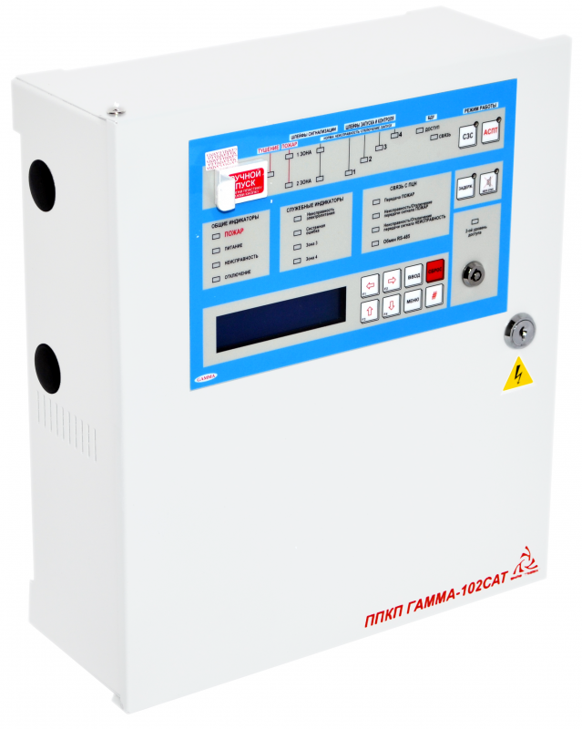 Прилад приймально-контрольний пожежний Гамма-102CAT