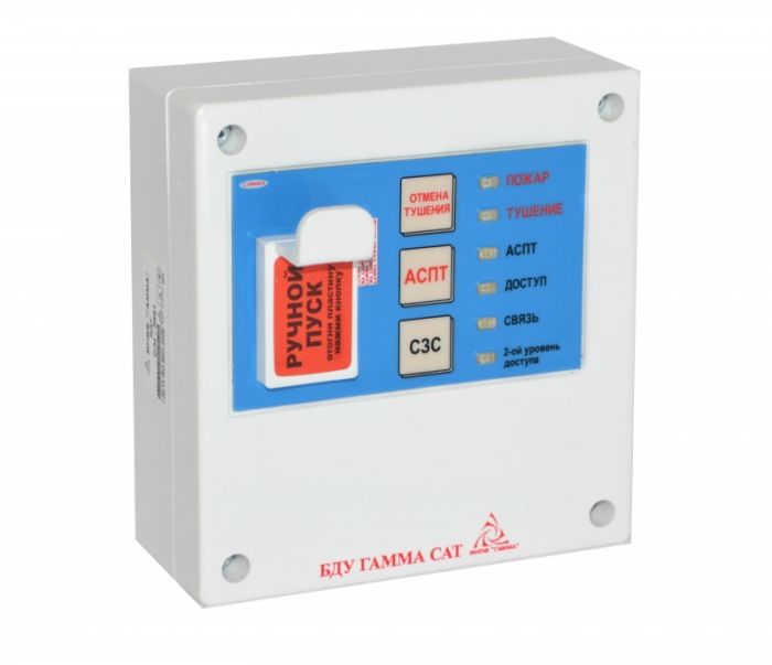 Блок дистанційного керування БДК