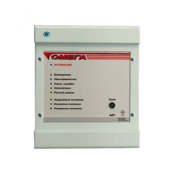 Блок дистанційного управління БДУ