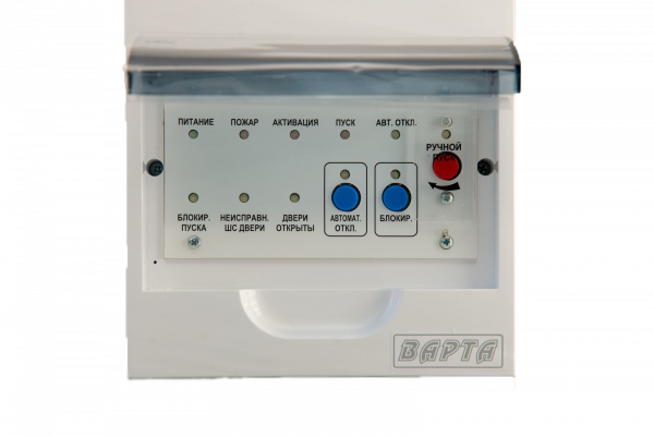 Пульт управління та індикації режимів ПУР-485