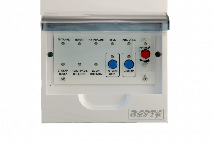 Пульт управління та індикації режимів ПУР-485