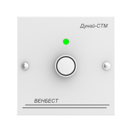 Зчитувач Дунай-СТМ