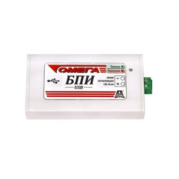 Блок перевірки адресних сповіщувачів (БПС-А) USB