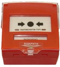 Захисне скло для сповіщувачів СПРА та КА