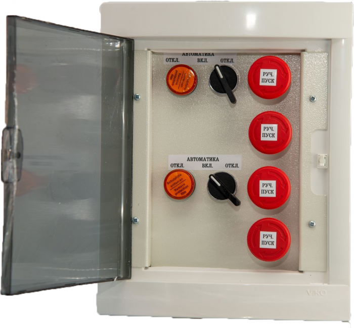 Пульт управління та індикації режимів ПУР-2