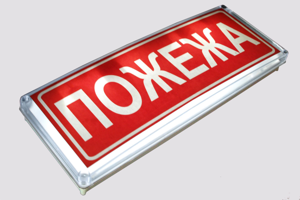 Оповіщувач пожежний світлозвуковий типу "Сержант" С-07C-220