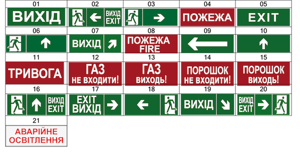 Покажчик світловий Люкс-220-01-ХХ