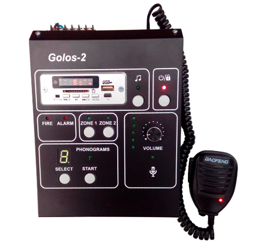 Пульт мовленнєвого оповіщення "GOLOS-2"