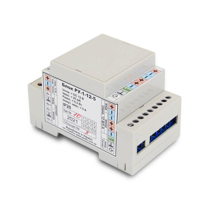 Блок розширення та підсилення "РУ-1-12-5"