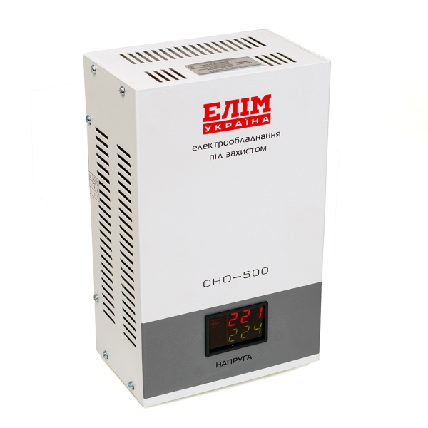 Стабілізатор напруги СНО-500 однофазний