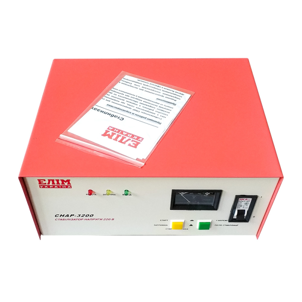 Стабілізатор напруги СНАР-3200 однофазний релейний