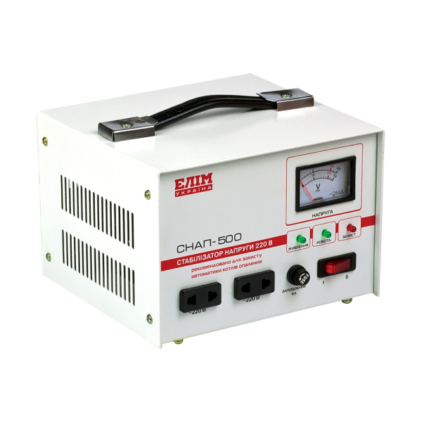 Стабілізатор напруги СНАП-500 однофазний переносний