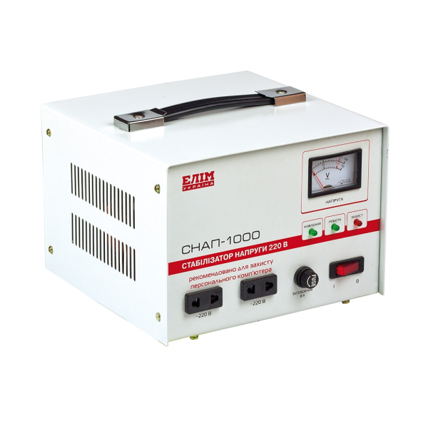 Стабілізатор напруги СНАП-1000 однофазний переносний