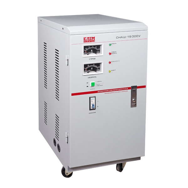 Стабілізатор напруги СНАШ-15000 однофазний стаціонарний