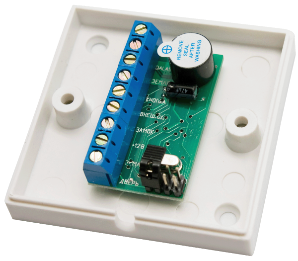 Контролер Z-5R