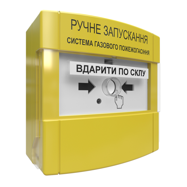 Пристрій ручного запуску пожежогасіння для вибухонебезпечних приміщень ПРЗ "Тірас" Ex