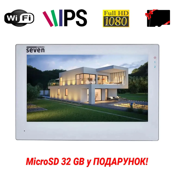 IP-відеодомофон 7 дюймів з Wi-Fi SEVEN DP-7577FHDW - IPS