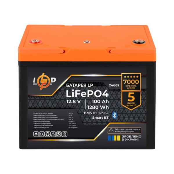 Акумулятор Logicpower LP LiFePO4 12,8V - 100 Ah (1280Wh) (BMS 100A/50А) пластик Smart BT