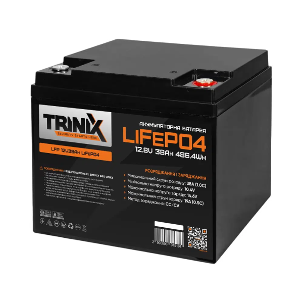 Акумуляторна батарея LFP 12V38Ah LiFePo4 TRINIX літій-залізо-фосфатна