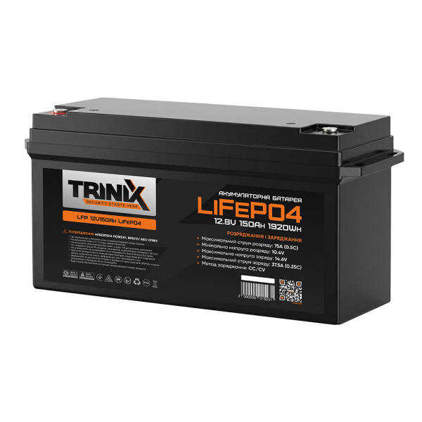 Акумуляторна батарея LFP 12V150Ah LiFePo4 TRINIX літій-залізо-фосфатна