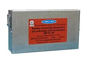 Коробка вогнестійка розподільча КВР 01/30