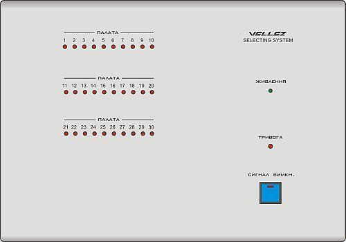 Пульт чергової медсестри СД04-60