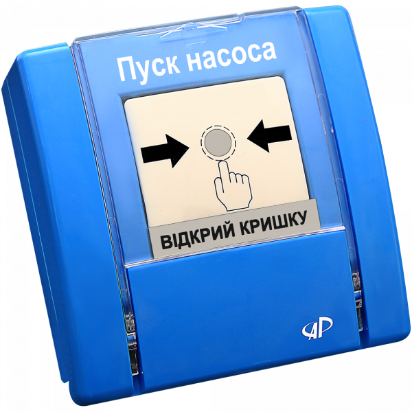 Сповіщувач ручний Артон РУПД‐06‐ НР "Пуск насосу" (синій)
