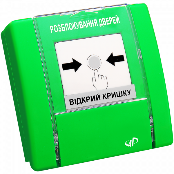 Сповіщувач ручний Артон РУПД‐04‐ НЗ "Розблокування дверей НЗ" (зелений)