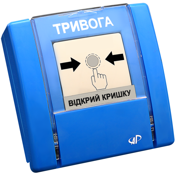 Сповіщувач ручний Артон РУПД‐03‐ НР "Тривога" (синій)