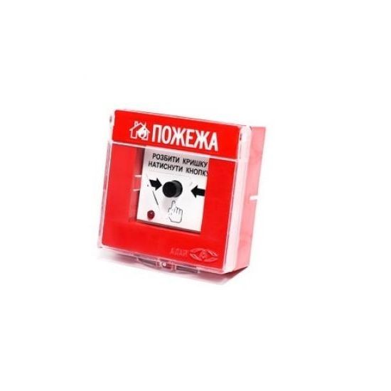 Сповіщувач пожежний ручний ІПР "Алай-Е.2"