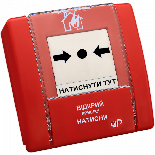 Сповіщувач пожежний ручний Артон SPR-1