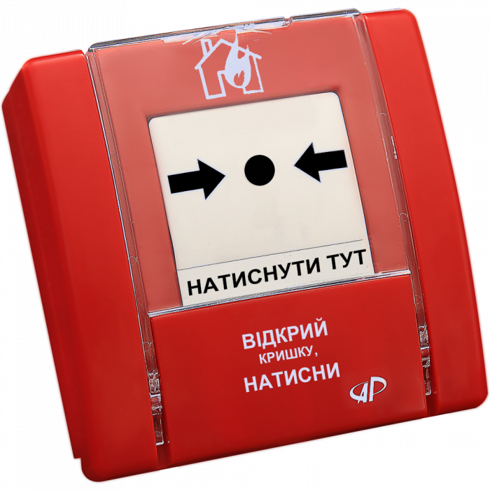 Сповіщувач пожежний ручний Артон SPR-1
