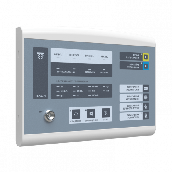 Пристрій керування пожежогасінням ПУіЗ “Тірас-1” для роботи з ППКП серії "Тірас-П"