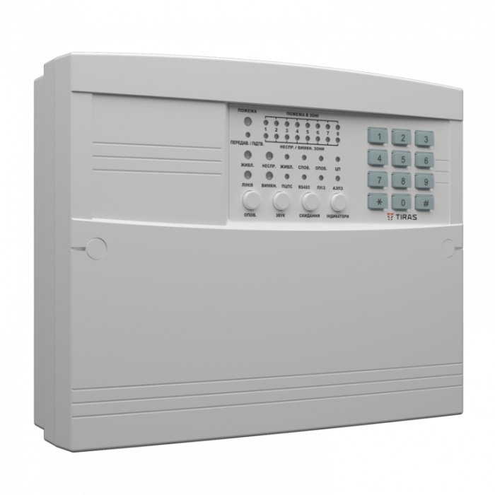 Прилад приймально-контрольний пожежний (ППКП) "Тірас-8П"