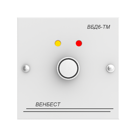 Зчитувач ВБД6-ТМ (УСТМ)